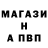 Амфетамин Розовый Sergei Treshilov