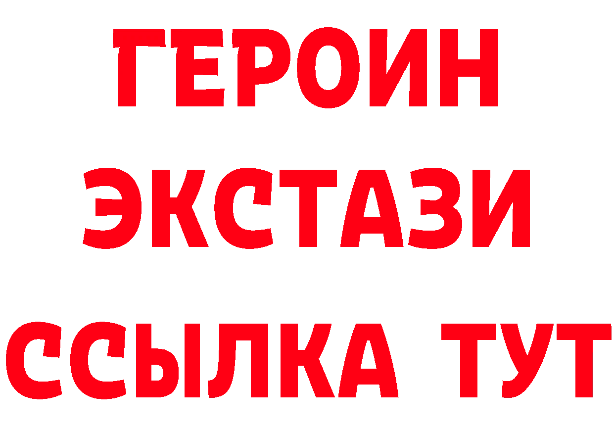 Купить закладку даркнет клад Люберцы