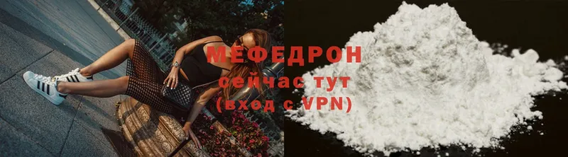 Меф mephedrone  KRAKEN как зайти  Люберцы 